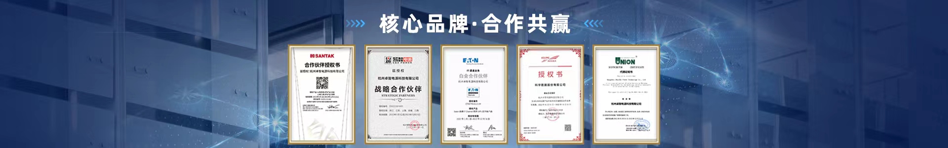 联系升博体育官网